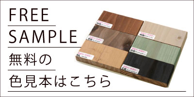 通販】木製ボックスの通販は【WOODPRO】へ。多肉植物を入れるだけで