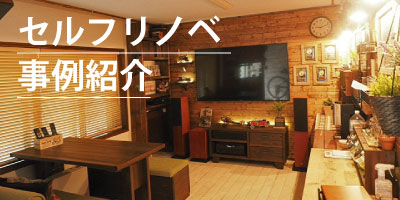 通販】杉足場板の古材を使用したテレビボードの通販は【WOODPRO】へ